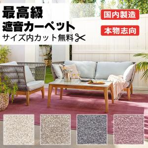 カーペット 激安 通販 アスワン 廊下敷き(横95×縦286cm)オーバーロック加工品