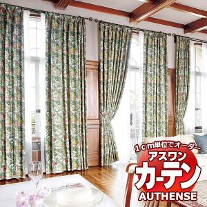 アスワン オーダーカーテン オーセンス バラクライングリッシュ / F1496・F1497 形態安定加工 約2倍 幅420x高さ300cmまで