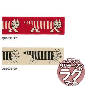 Lisa Larson（リサラーソン） DIECI CAT/赤ボーダー/リサ・ラーソン