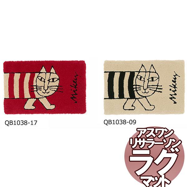 送料無料　北欧ラグマット リサラーソン MAT/マット クラシックマイキー 50×80cm