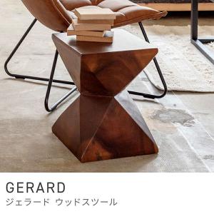 Francfranc（フランフラン） 家具 「オンラインショップ限定