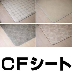 フェデ CFシートラグ E-2114（ランダムストーンBE） 既製品 ダイニングラグ（182cmX300cm）（0505477）｜interiorkataoka