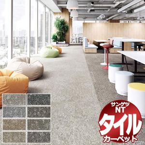 サンゲツ タイルカーペット DT-5000 F-eco クラフトスタジオ F 一枚