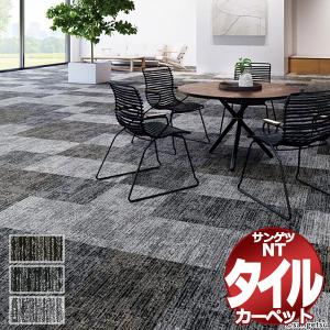 サンゲツ タイルカーペット NT-3180 ラスティックテクスチャー