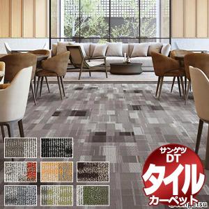 サンゲツ タイルカーペット DT-7500 F-...の商品画像