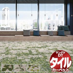 サンゲツ タイルカーペット DT-7900 / ...の商品画像