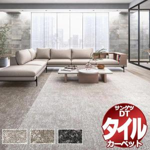 サンゲツ タイルカーペット DT-5000 F-...の商品画像