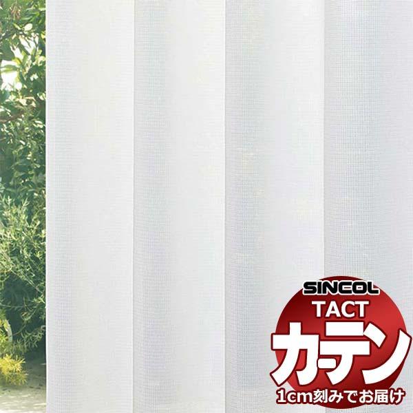 コントラクトカーテン シンコール TACT ベーシックレース約2倍ヒダ／TA-5508 TA5508...