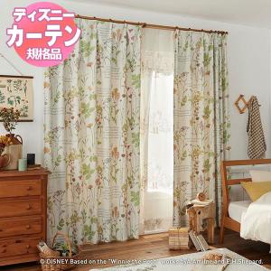 【送料無料】スミノエ ディズニーホームシリーズ 既成カーテン ドレープ プー／フロムフレンズ（100x135cm）｜interiorkataoka