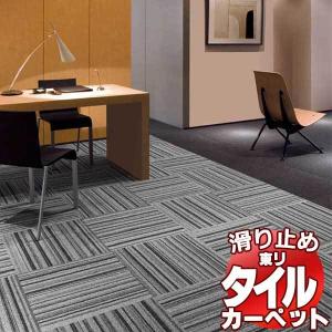 送料無料！東リ タイル カーペット 貼り方簡単 東リの業務用タイルカーペット GA-400RS(ランダムストライプ) 京間2畳 目安 16枚+4枚｜interiorkataoka