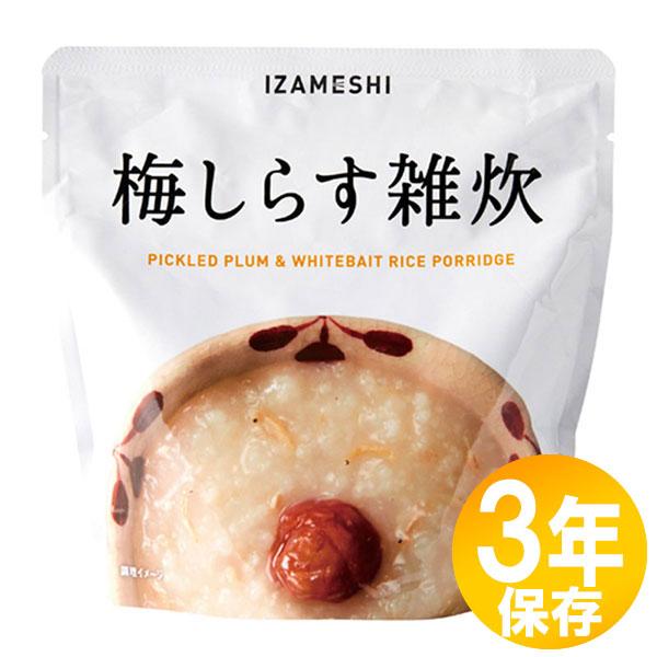 【送料無料】防災グッズ 非常食 災害備蓄用 IZAMESHI(イザメシ) 長期保存食 3年保存 ごは...