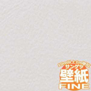 マグネット 壁紙 サンゲツの商品一覧 通販 Yahoo ショッピング