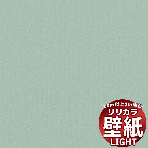 【壁紙 クロス 送料無料】 リリカラ ライト Lilycolor British Colours  ...