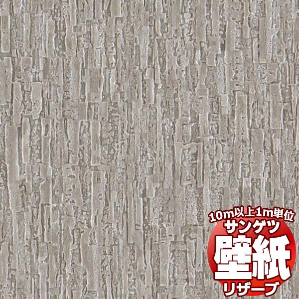 【10ｍ以上購入で送料無料】壁紙 クロス サンゲツの壁紙！RESERVE リザーブ process#...