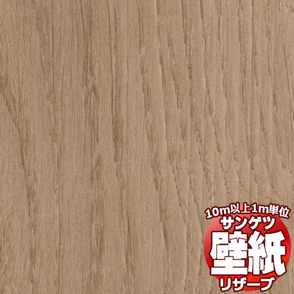 【10ｍ以上購入で送料無料】壁紙 クロス サンゲツの壁紙！RESERVE リザーブ 木目 RE555...