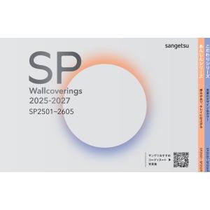 壁紙貼ってお部屋をリフォーム サンゲツ 壁紙 クロス (生地サンプル)