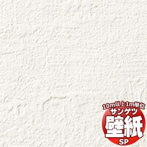 10m以上購入で送料無料】壁紙 クロス をご自分で貼ってみません