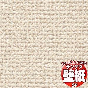 10m以上購入で送料無料】壁紙 クロス をご自分で貼ってみませんか