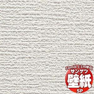 10m以上購入で送料無料】壁紙 クロス をご自分で貼ってみません