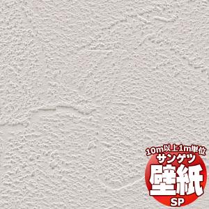 10m以上購入で送料無料】壁紙 クロス をご自分で貼ってみません