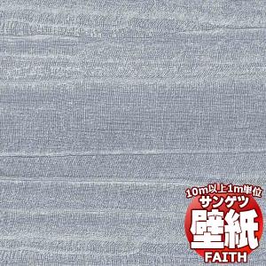 KLASS(旧極東産機) クッションフロア用両面テープ No.539 50mm×20m巻