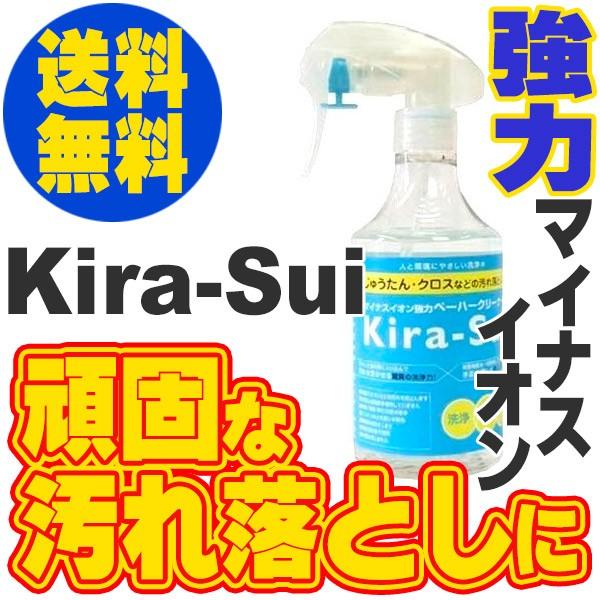 ラグ 絨毯 カーペット マット タイルカーペット 壁紙などの頑固な汚れ落としに マイナスイオン強力ペ...