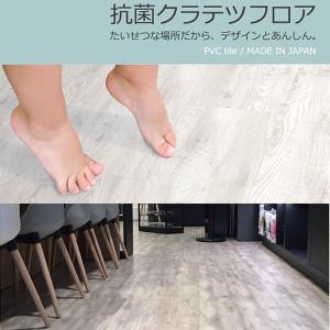 抗菌クラテツフロア アンティーク 接着不要 裏面...の商品画像