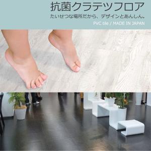 抗菌クラテツフロア スクエア 接着不要 裏面を独...の商品画像
