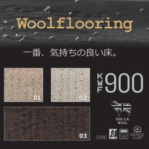 送料無料 本物主義 高級 ウールカーペット ラグ マット 絨毯 リビングラグ KWF-900 円形ラバーフィニッシュ加工 直径 340〜360cmまで