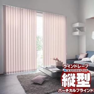 サンゲツ（SANGETSU） 防炎カーテン 日除け 学校 教育施設用 プラハ