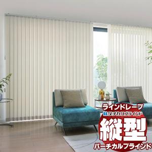 ニチベイ（Nichibei） ニチベイタテ型ブラインド部品 バランスウェイト
