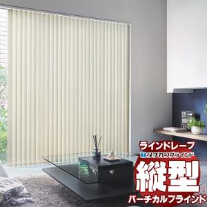 ニチベイ（Nichibei） ニチベイタテ型ブラインド部品 バランスウェイト