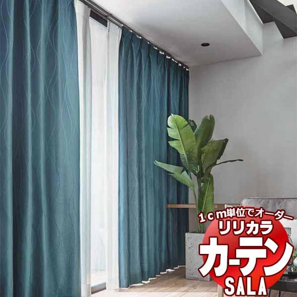 【生地のみの購入！ ※1ｍ以上10cm単位で購入可能】 カーテン シェード リリカラ SALA サー...