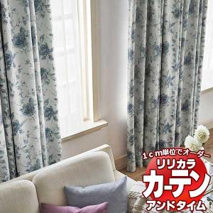 カーテン＆シェード リリカラ オーダーカーテン ＆time アンドタイム AUTHENTIC TM-54061〜54062 レギュラー縫製 約2倍ヒダ 44×160cmまで｜interiorkataoka