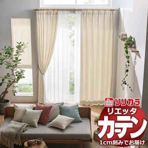 サンゲツ（SANGETSU） 防炎カーテン 日除け 学校 教育施設用