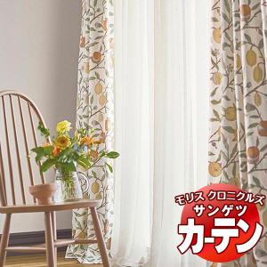 カーテン サンゲツ ウィリアムモリス SS仕様（スタンダード） 約2倍ヒダ（本縫い） 裾：折返し MCF111〜MCF113 幅384×高さ260cm迄