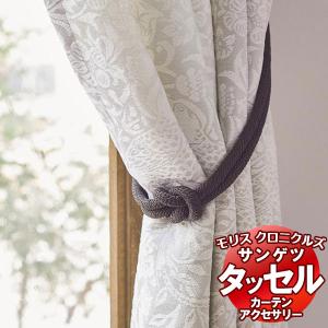 サンゲツカーテン レースタッセル付 長さ245cm 幅225cm サンゲツ（SANGETSU） トリム FN1135-1137 : インテリア リード - 通販