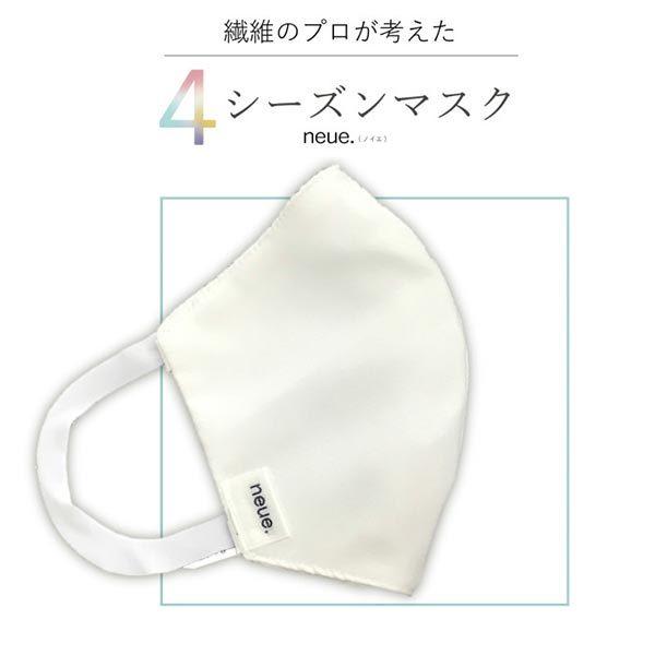 マスク 日本製 コロナ対策 小さめ キッズ 子供 大人 洗える 汚れに強い リバーシブル 4シーズン...