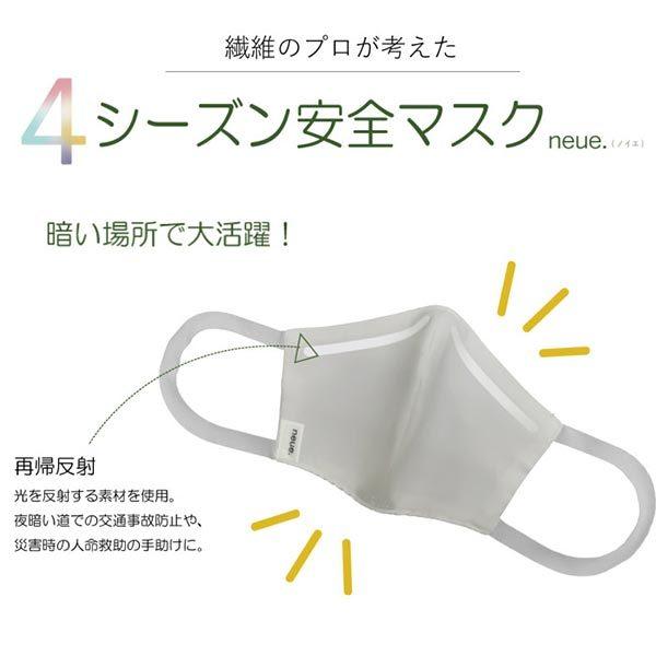 マスク 日本製 コロナ対策 小さめ キッズ 子供 大人 洗える 汚れに強い 4シーズン 安全 マスク...