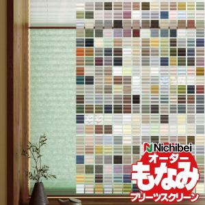 プリーツスクリーン ニチベイ もなみ 和室 洋室...の商品画像