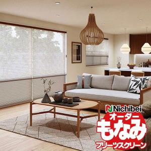 ニチベイ（Nichibei） プリーツスクリーン もなみ専用 取付補助金具 T