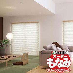 プリーツスクリーン ニチベイ もなみ 和室 洋室 取付簡単 サイズ
