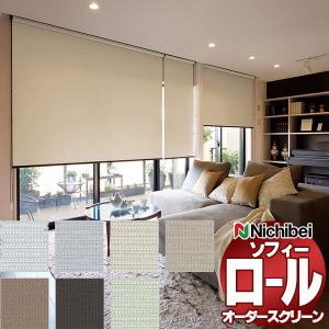 未使用品】Nichibei/ニチベイ ロールスクリーン 幅845 ソフィー 標準