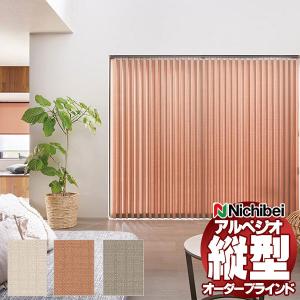 ニチベイ 木製ブラインド ウッドブラインド ラウンドエッジスラット