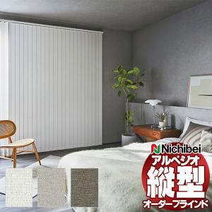 ニチベイ（Nichibei） ニチベイタテ型ブラインド部品 バランスウェイト