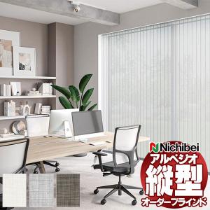 ニチベイ 木製ブラインド ウッドブラインド ラウンドエッジスラット