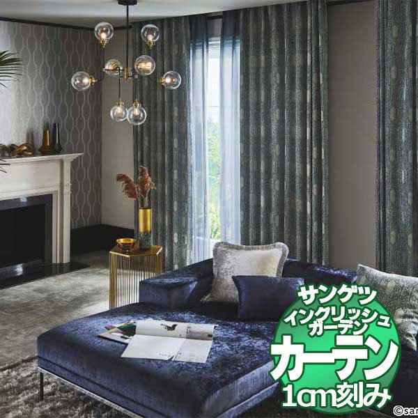 カーテン プレーンシェード サンゲツ EDA BF4601〜BF4602 SS仕様（スタンダード） ...