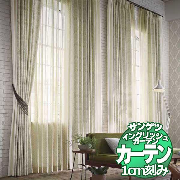 カーテン プレーンシェード サンゲツ EDA BF4657〜BF4658 SS仕様（スタンダード） ...