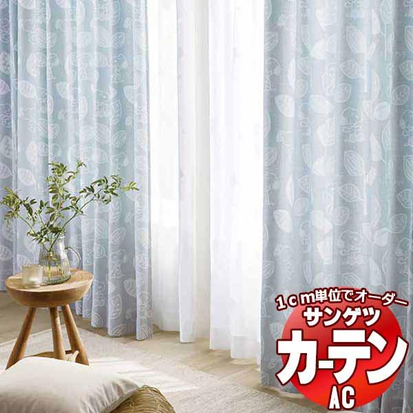 カーテン＆シェード サンゲツ AC SNOOPY AC2149〜2150 SS仕様(スタンダード)約...