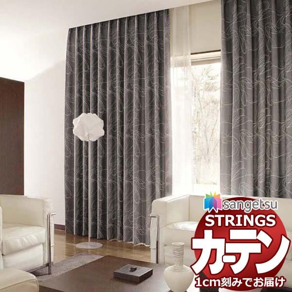 オーダーカーテン サンゲツ ストリングス プレーンシェードドラム式 SC7325〜SC7326 幅1...